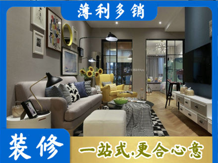 北京市别墅装修