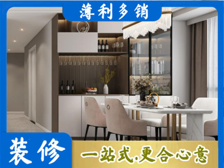 北京市本地商品房装修哪家好