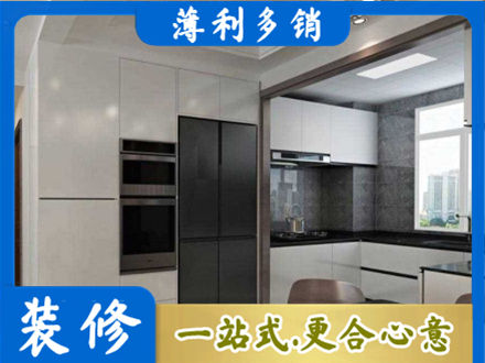北京市装修队