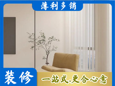 北京市专业窗帘定制