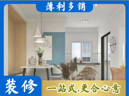 北京市餐厅装修