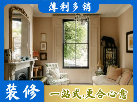 北京市客厅整装