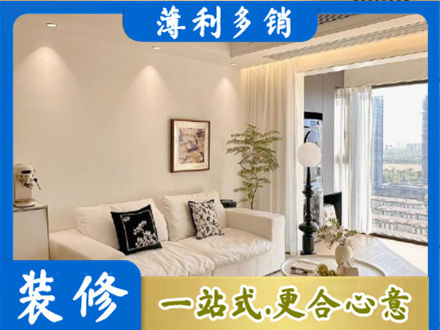 北京市背景墙装修