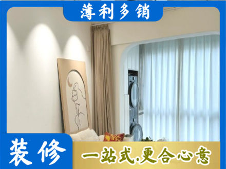 北京市阳台装修