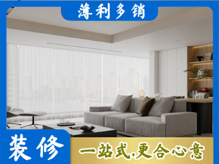 北京市大客厅装修