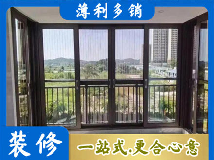 北京市阳台封窗4.jpg