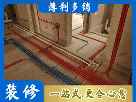 北京市水电安装