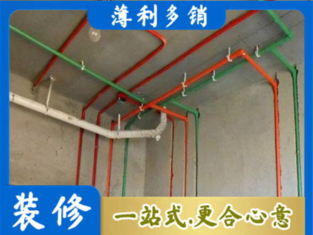 北京市水电设计