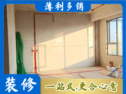 北京市水电改造