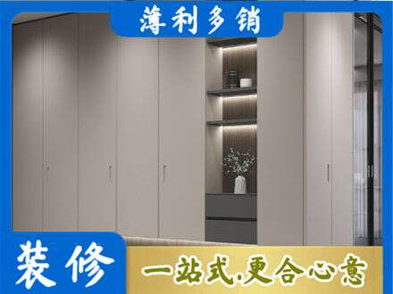 北京市电视柜定制