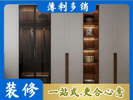 北京市衣帽间柜子定制