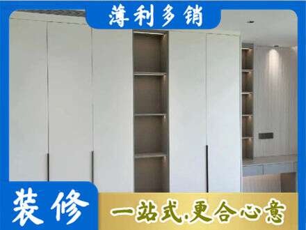 北京市衣柜安装