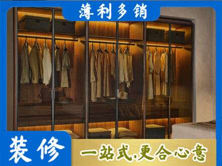 北京市定制衣帽柜