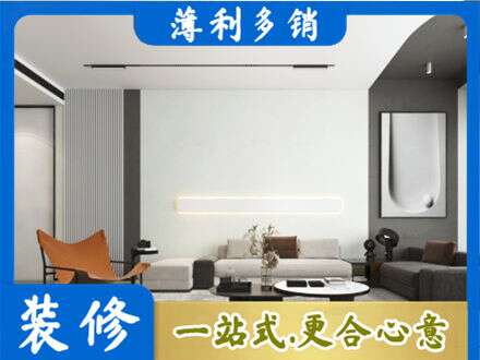 北京市客厅刷漆