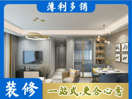北京市装修公司19.jpg