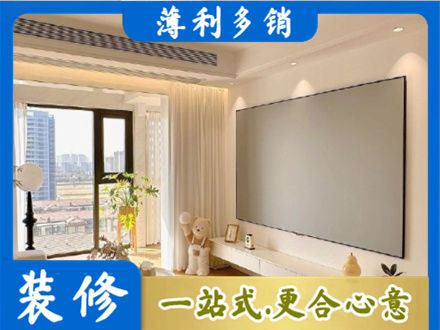 北京市房屋封窗工程