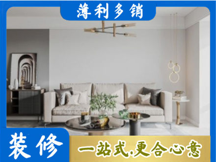 北京市装修公司2.jpg