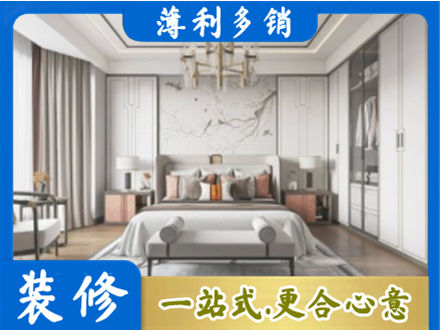 北京市卧室装修案例