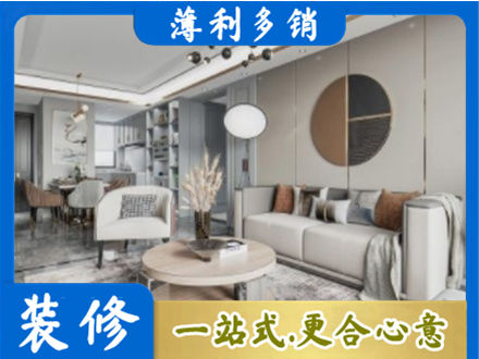 北京市装修公司5.jpg