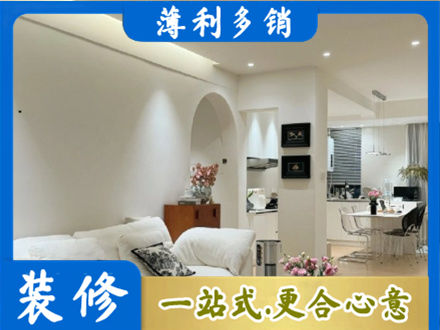 北京市全屋家具定制