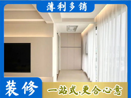 北京市阳台家电安装