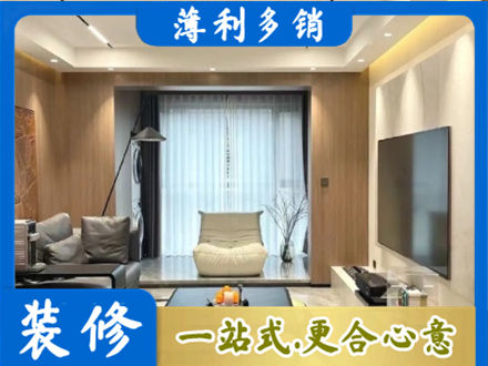 北京市本地客厅家具安装