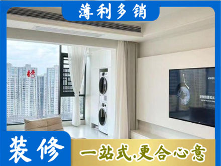 北京市专业装修公司地址在哪